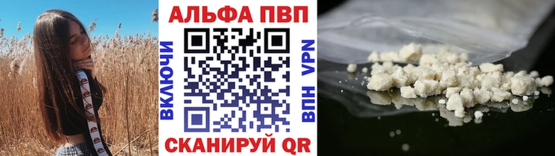 Где можно купить наркотики Электрогорск mega ссылки Alpha-PVP Амфетамин ГАШИШ COCAIN