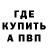 Кокаин 97% White Uka