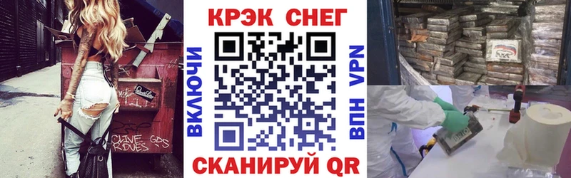 КОКАИН Колумбийский  Электрогорск 