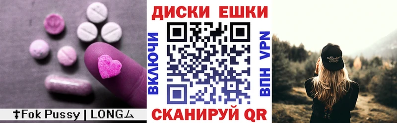 ОМГ ОМГ ONION  Электрогорск  Ecstasy MDMA  купить наркотик 