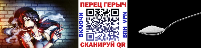 Героин гречка Электрогорск