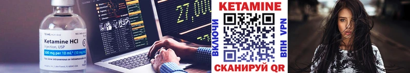 хочу   Электрогорск  Кетамин VHQ 