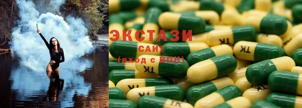 MDMA Premium VHQ Белоозёрский