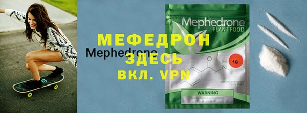 дживик Рославль