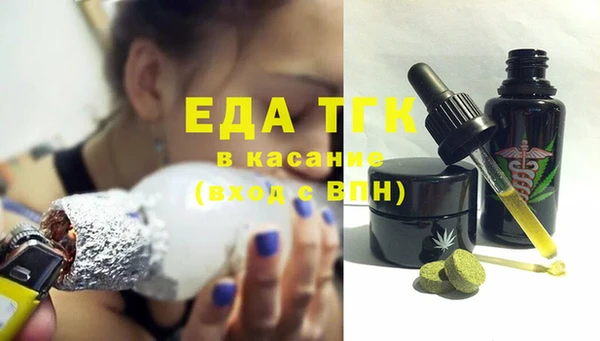 прущая мука Белокуриха