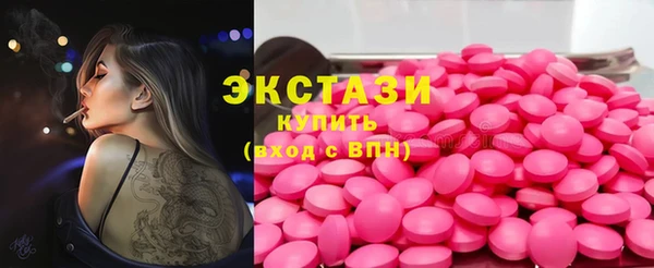 экстази Беломорск