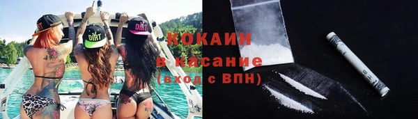 тгк Баксан
