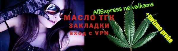 дживик Рославль