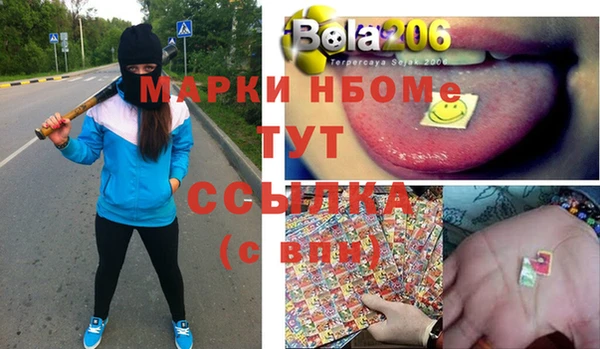 MDMA Premium VHQ Белоозёрский