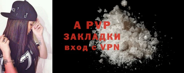 экстази Беломорск