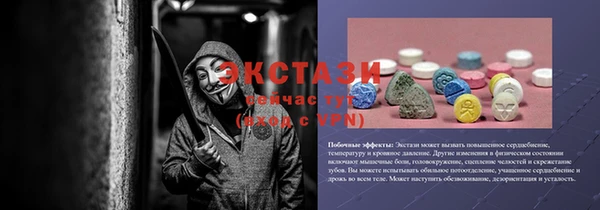 дживик Рославль