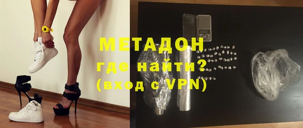 MDMA Premium VHQ Белоозёрский