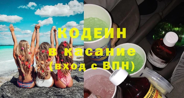 MDMA Premium VHQ Белоозёрский