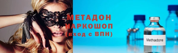 экстази Беломорск