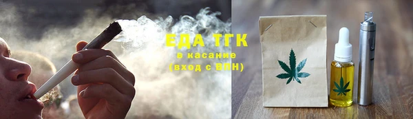 прущая мука Белокуриха