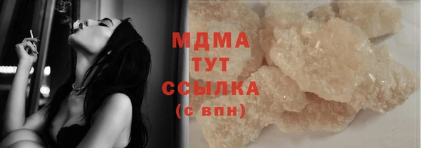прущая мука Белокуриха