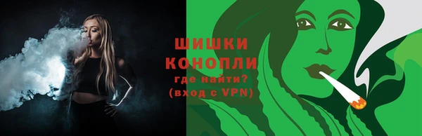 экстази Беломорск
