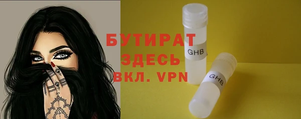 прущая мука Белокуриха