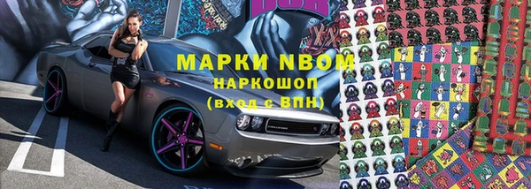 прущая мука Белокуриха