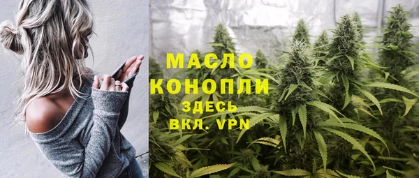 прущая мука Белокуриха