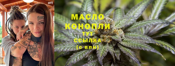 экстази Беломорск