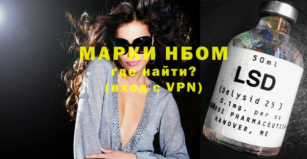 прущая мука Белокуриха