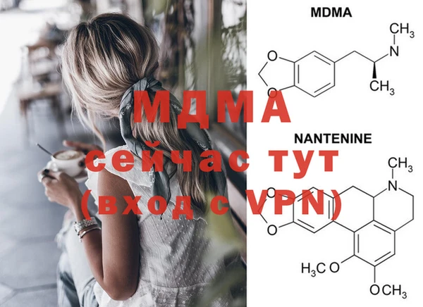 MDMA Premium VHQ Белоозёрский
