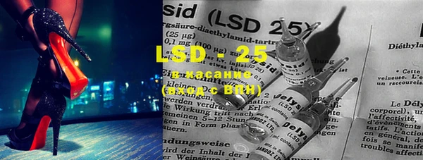 MDMA Premium VHQ Россошь