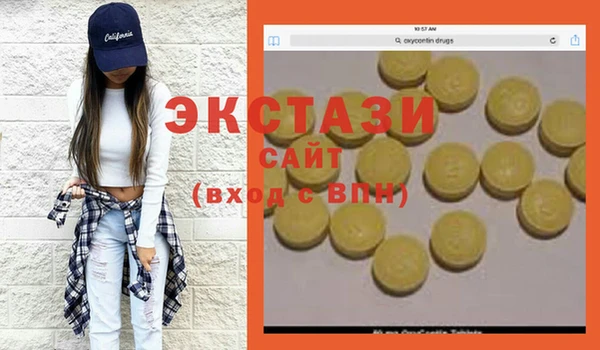 MDMA Premium VHQ Белоозёрский