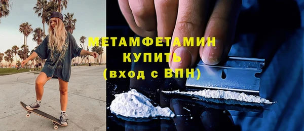 MDMA Premium VHQ Белоозёрский