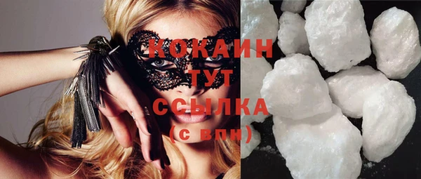 экстази Беломорск