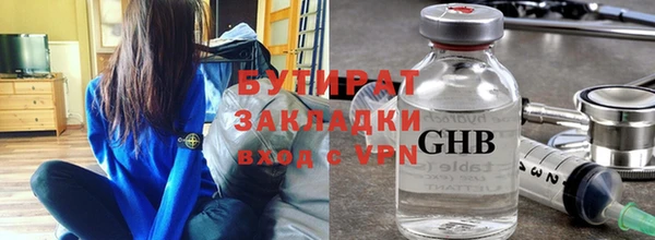 бошки Балабаново
