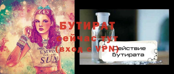 MDMA Premium VHQ Белоозёрский