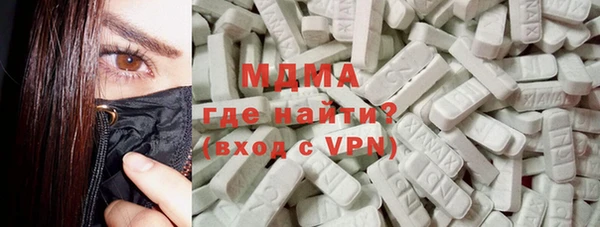 первитин Балахна