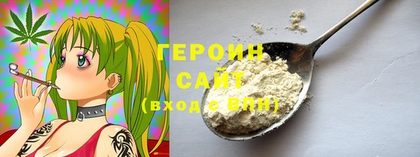 MDMA Premium VHQ Россошь