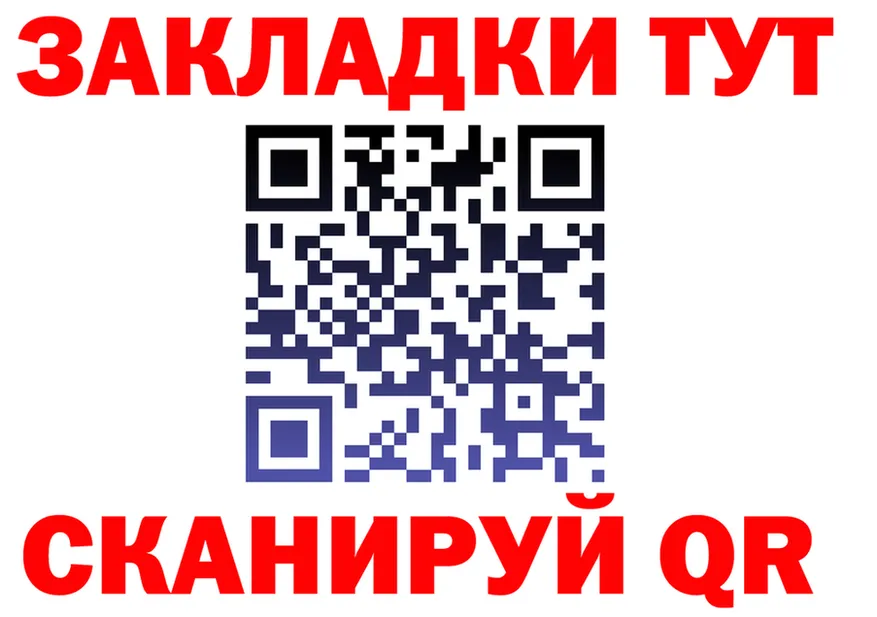 ГЕРОИН белый ссылка площадка OMG Электрогорск