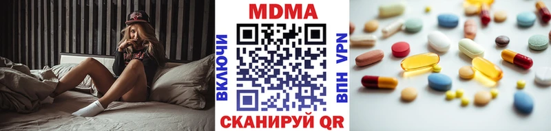 MEGA онион  Электрогорск  МДМА VHQ  где продают  