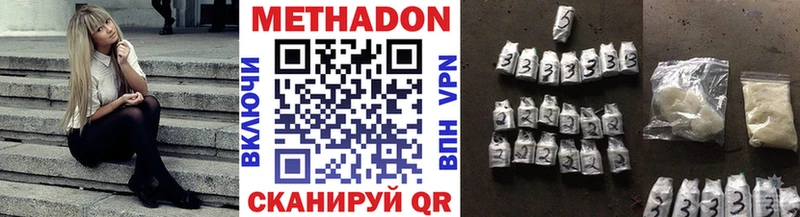 МЕТАДОН мёд  кракен как войти  Электрогорск 