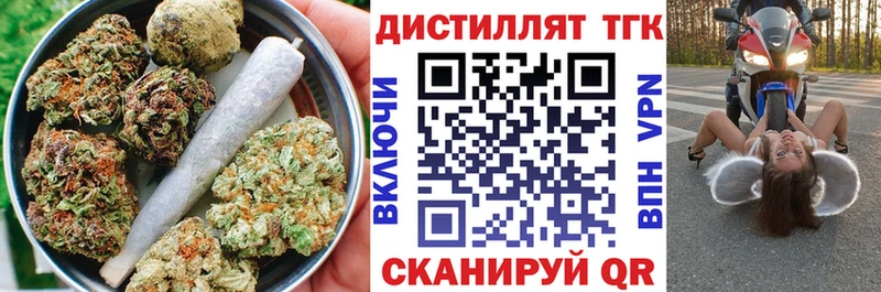 Дистиллят ТГК Wax  где можно купить   Электрогорск 