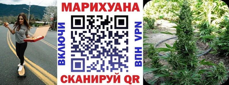 Марихуана индика  наркотики  МЕГА зеркало  Электрогорск 